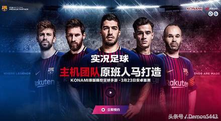 实况足球西蒙尼最强阵型,实况手游西蒙尼阵型