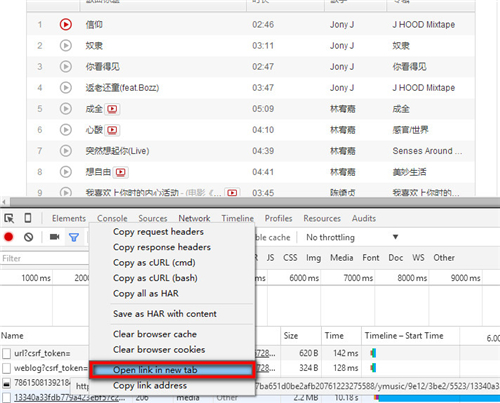 音乐要付费的传到u盘会过期吗,音乐需要vip下载到u盘里还需要吗