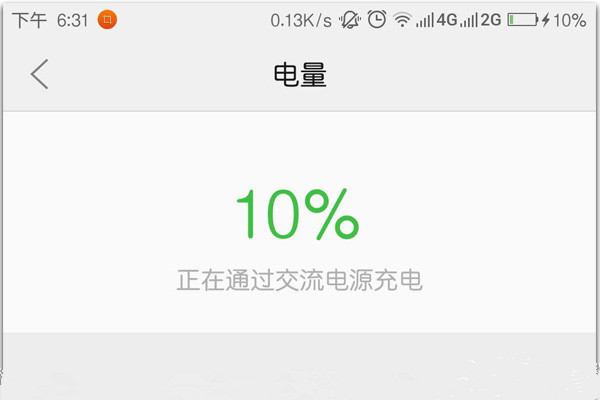 新手机怎么充电对电池好vivo系列,新手机一天电能用多久