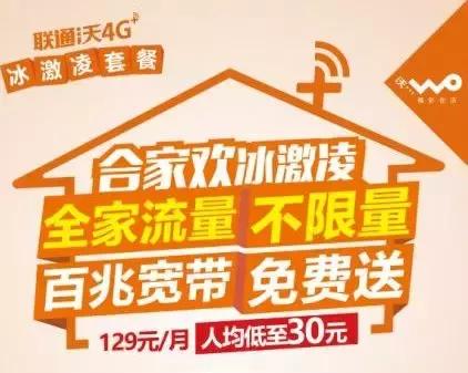 三大运营商同时下架套餐,三大运营商下架低价套餐