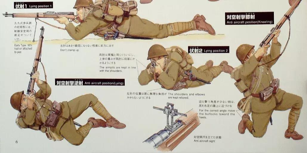 步枪打下飞机违法吗,步枪打下飞机的危害