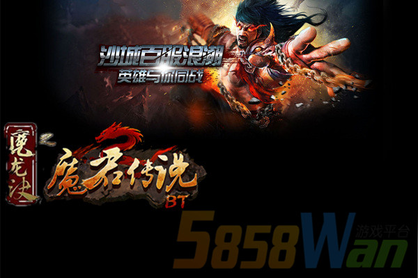 最新最火爆传奇网页游戏排行榜,传奇网页游戏排行榜2014版最新