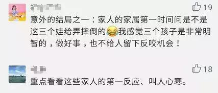 老人突然倒地三女孩跪地施救,目击者讲述老人摔倒全过程