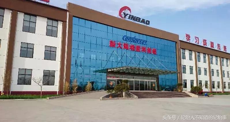 中国企业家轮胎,民营银宝轮胎