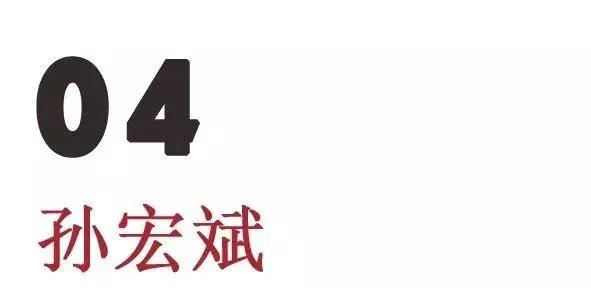 贾跃亭：假如黄昏突然降临