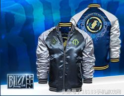 你是在为难我钱包！2018暴雪嘉年华特卖会周边曝光