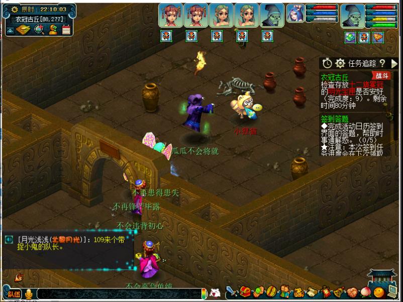 衣冠冢攻略梦幻西游,梦幻西游最强衣冠冢