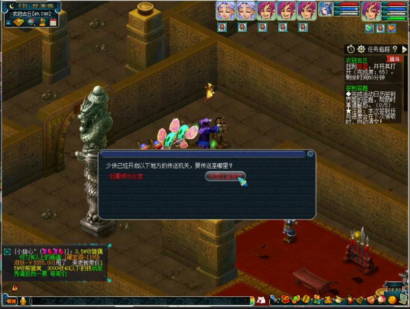 衣冠冢攻略梦幻西游,梦幻西游最强衣冠冢