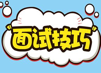 结构化小组点评及回应技巧,结构化小组点评犀利可以吗