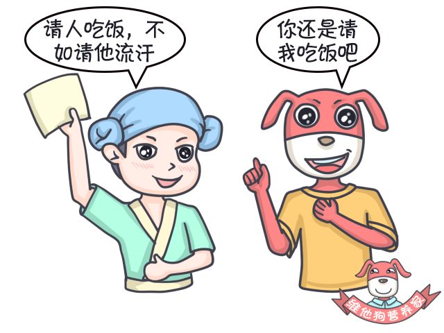 大麦若叶青汁可以清肠吗,足贴真的排毒减肥吗