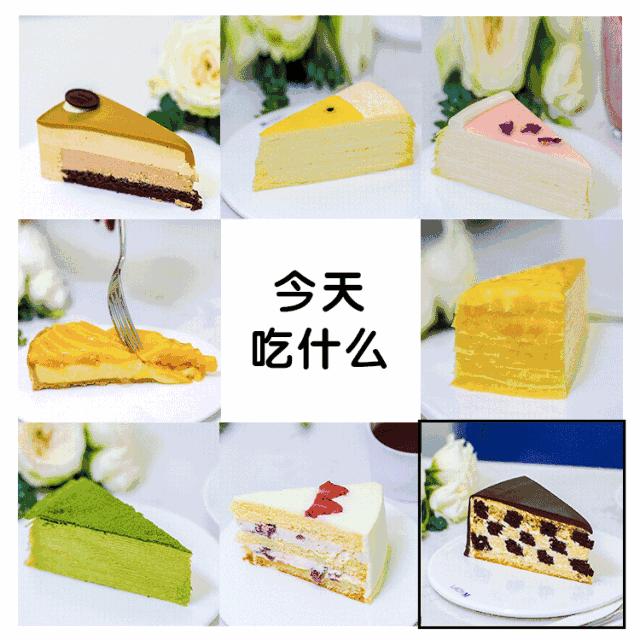 ladym用的什么牌子的奶油,ladym蛋糕6寸白桃乌龙测评