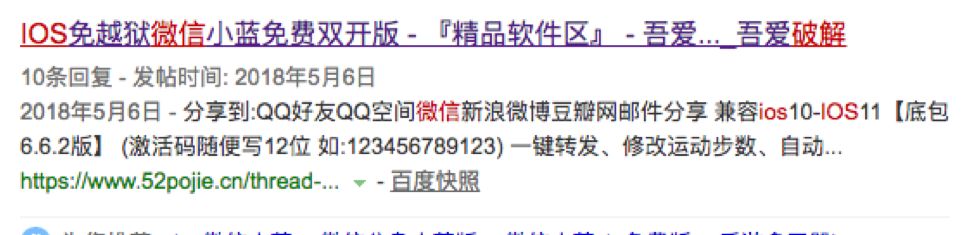 怎么破解安卓系统,如何上线一个ios的app