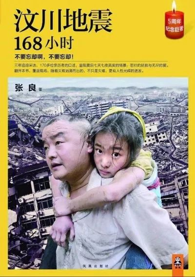 他们的悲欢也是我们的|读+温度