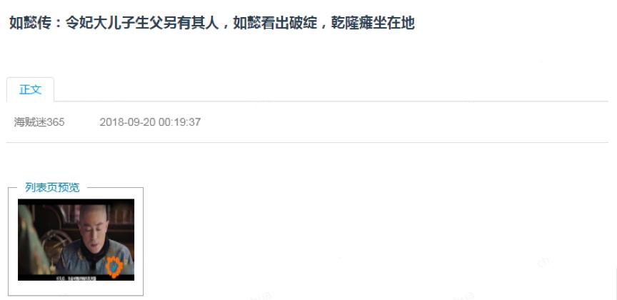 头条号上侵犯版权,头条号内容侵权如何处理