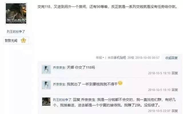 招抖音快手推广员这些是真的吗,招网红兼职骗局