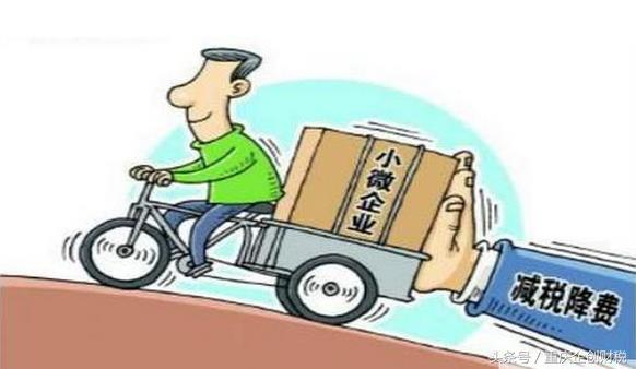 企业所得税如何把握成本和费用，合理规避税务务必引起重视！