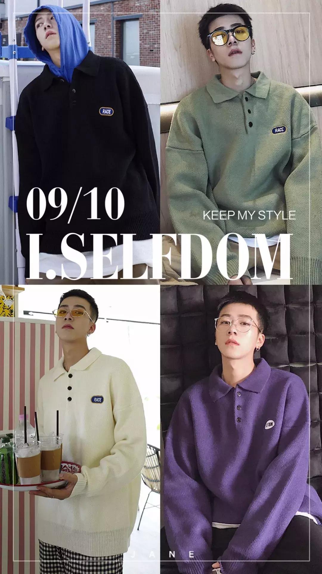 适合秋冬的男装淘宝店,淘宝里的男装潮流时尚店铺