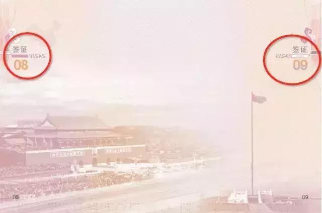 护照签证多次往返怎么办理,护照失效和重新申领的区别