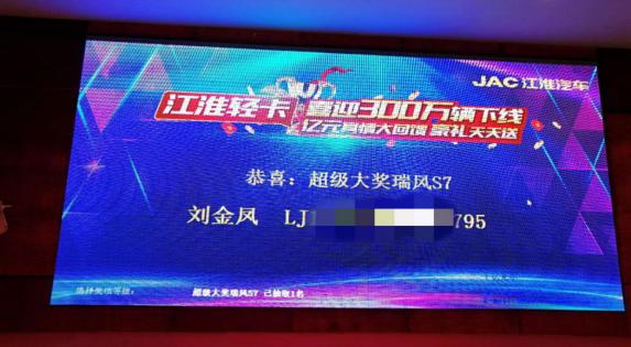 江淮高端轻卡s7,江淮轻卡10亿红包贺新春