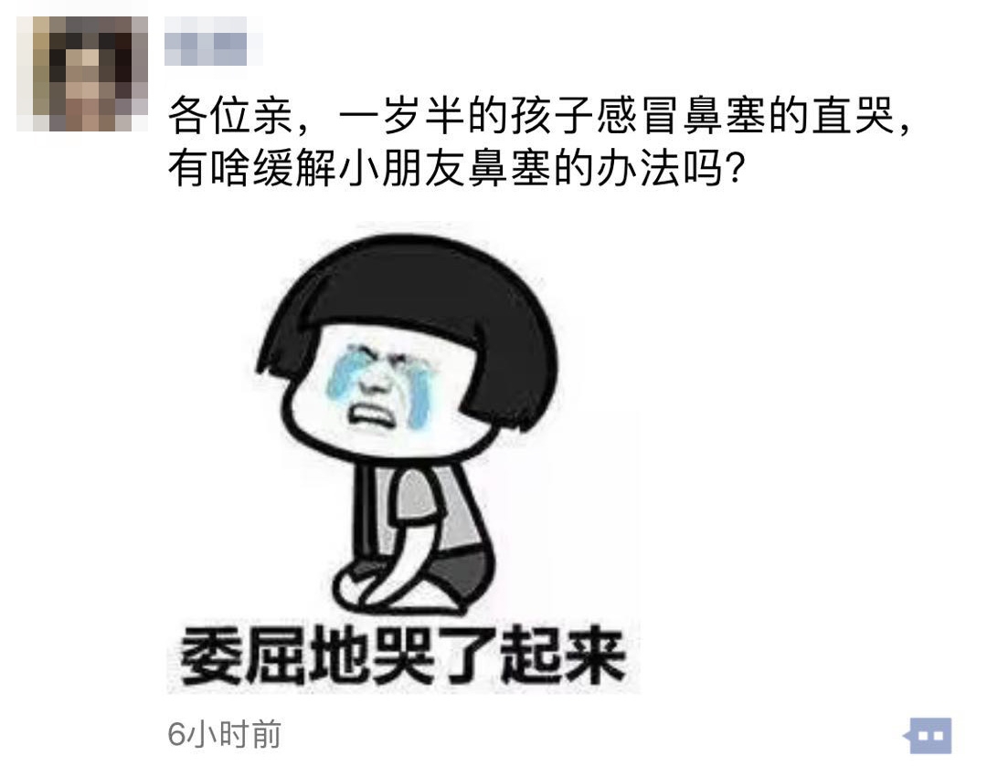 护彤感冒颗粒17岁有用吗,小儿优卡丹和护彤区别