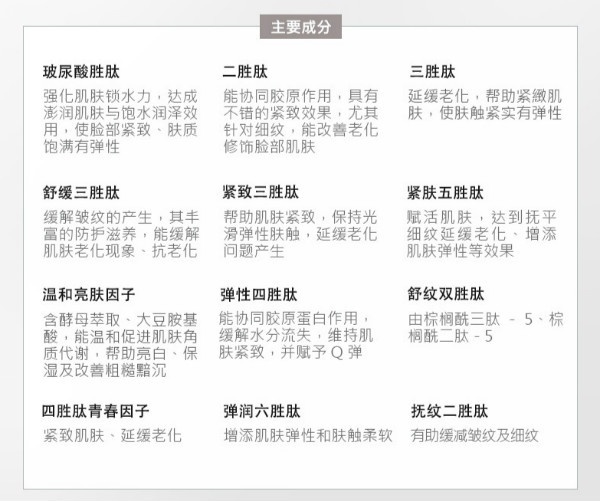 十款最好用紧致精华,10款最好用的精华