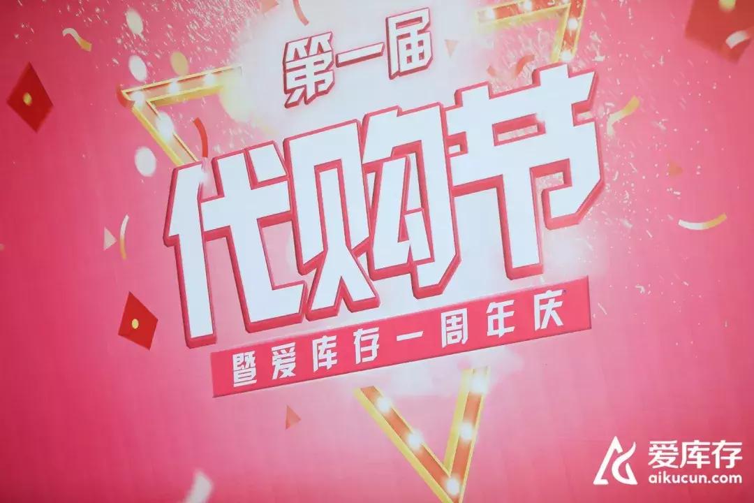 电子商务法中对代购是如何规定的,电商法对代购有何影响