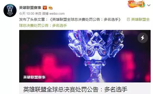 开罚单、没空调，S8今日开打，韩国人的赛前“小动作”会生效吗？