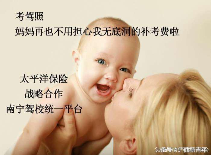 南宁考科目一第二次要交钱吗,广西c1驾照补考收费标准2021