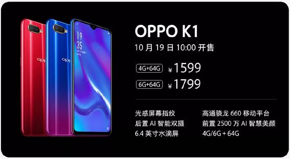 vivooppo发布新机为什么这么快,oppo和vivo现在谁更强势一点