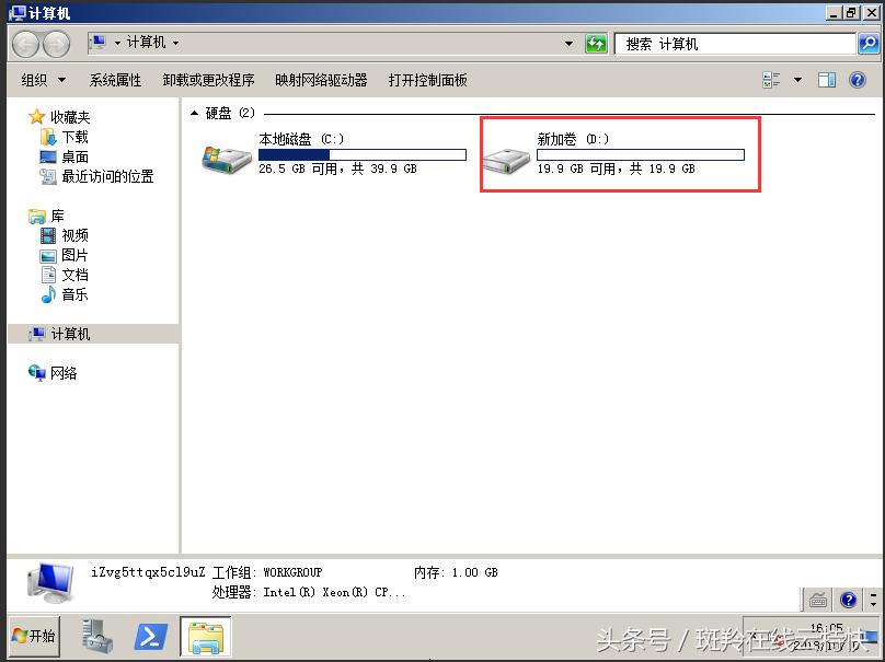 阿里云服务器ecs建站,阿里云服务器ecs有什么用
