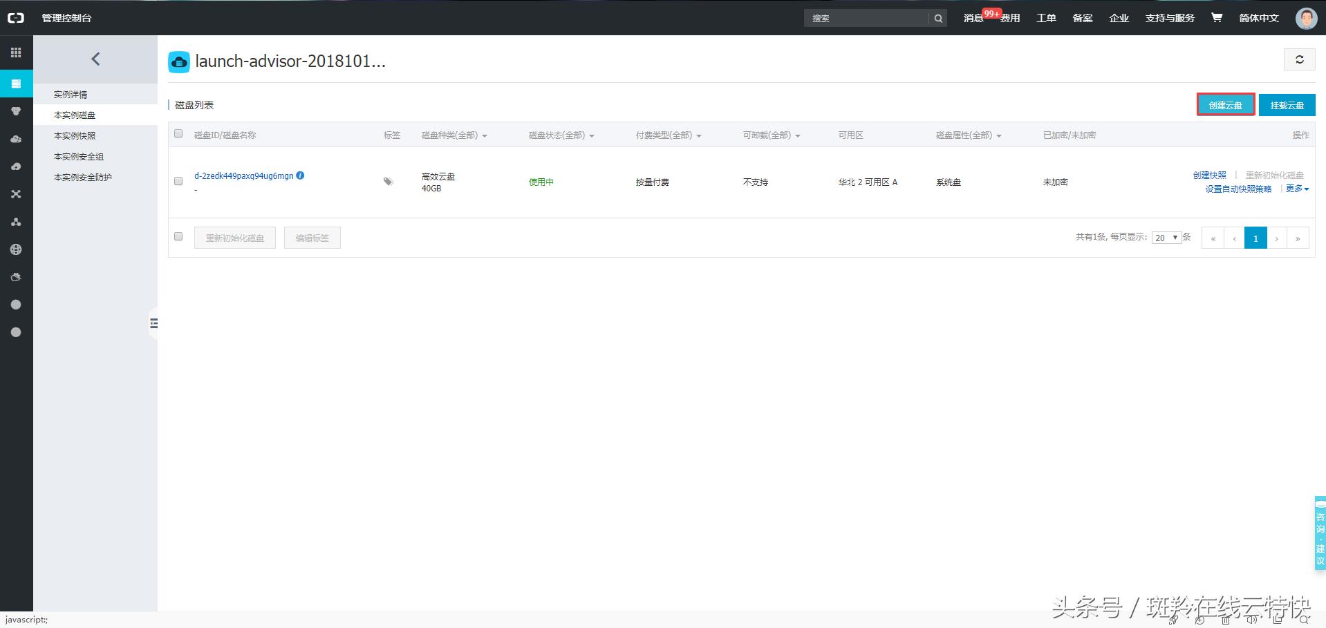 阿里云服务器ecs建站,阿里云服务器ecs有什么用