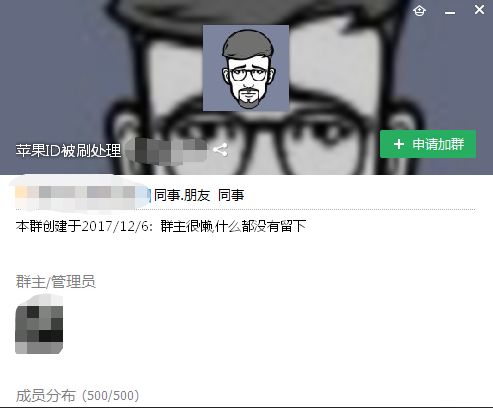 上千人AppleID与支付宝被盗刷，我们找到了两个紧急应对方法