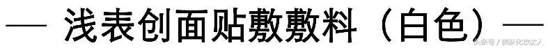 烂脸救星医美面膜到底能不能用,医美面膜和其他面膜有什么区别