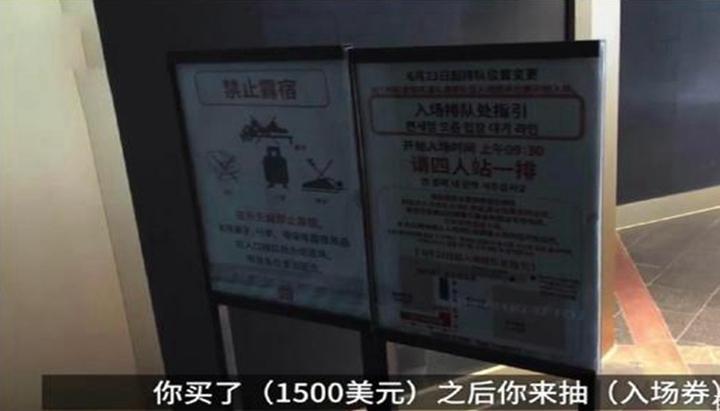 摇号限购,限购和摇号政策