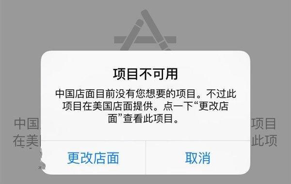 斗鱼和*弹子**短信被AppStore下架！作为ASOer，该怎么办？