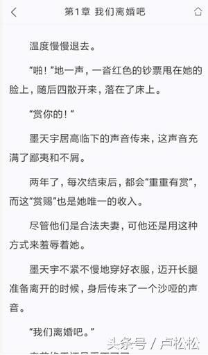 微信公众号小说盈利,公众号写文章如何盈利