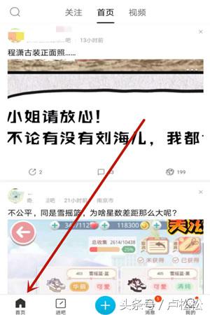 微信公众号小说盈利,公众号写文章如何盈利