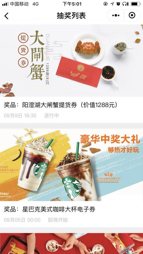 应有科技有限公司,应有优选