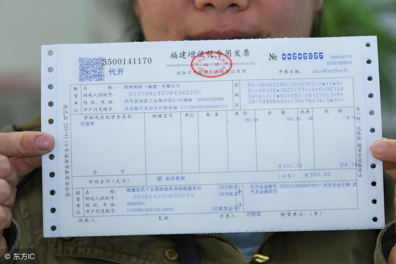 发票税率1%开错成3%,普通发票税率开错如何申报