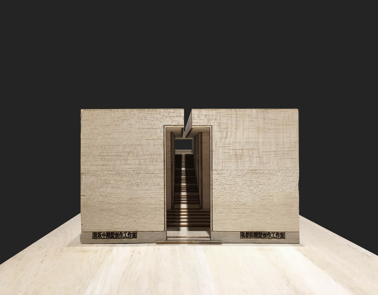 泉州一线天,泉州洛江一线天