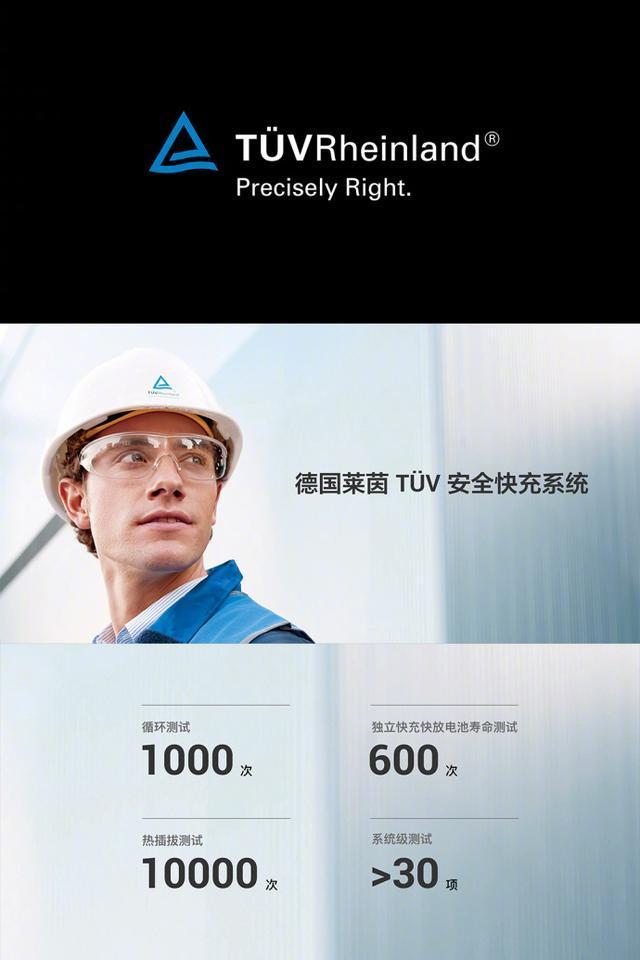 supervooc闪充技术,supervooc33w超级闪充移动电源