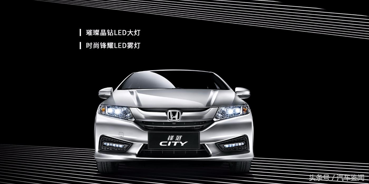 锋范vs日产颐达,锋范pk日产轩逸