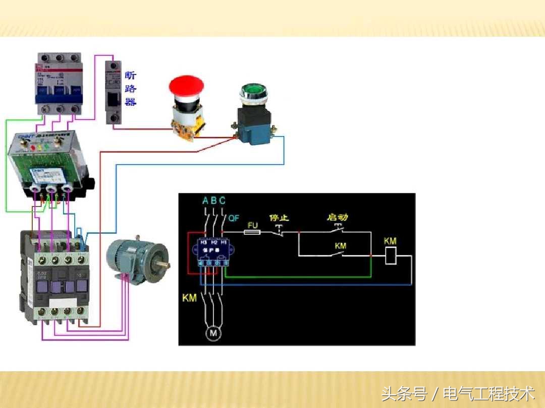 28个电工入门基础电路,80多个电工实物接线图