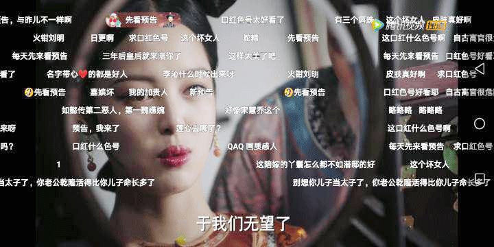 如懿传周迅冷宫口红,如懿口红色号盘点