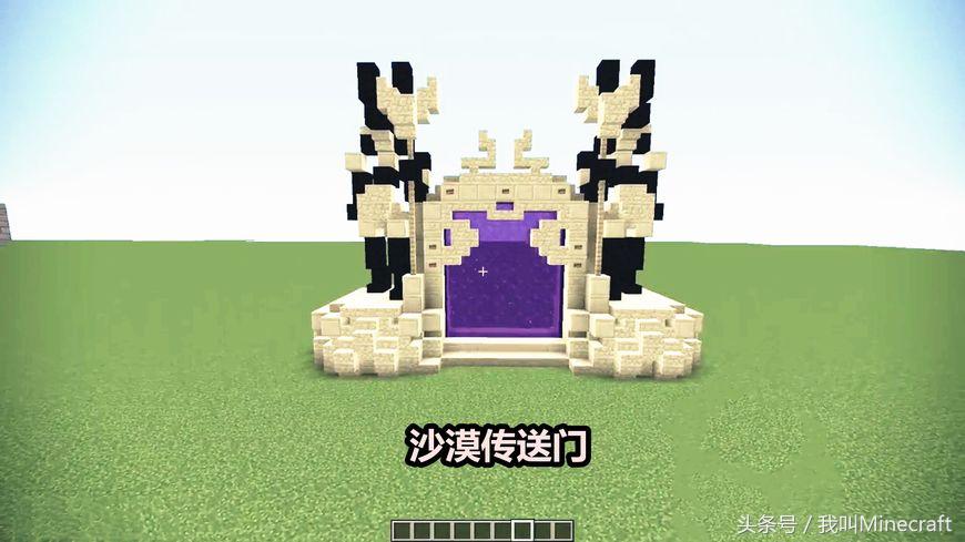 我的世界豪华地狱门教程,我的世界如何做气派的地狱门