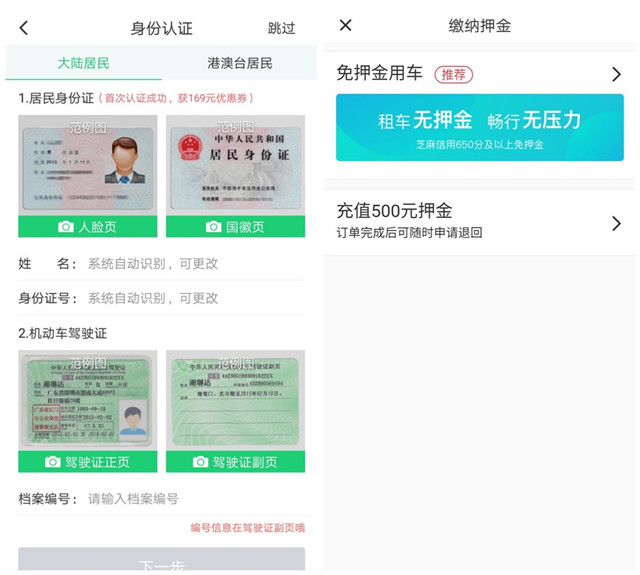 二维码给我们提供的方便有哪些,二维码为什么那么便利