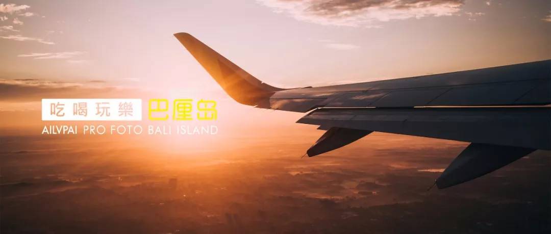 巴厘岛三天两夜旅游攻略ppt,巴厘岛旅行tips