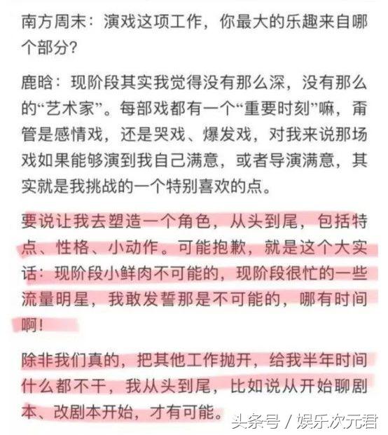 鹿晗关晓彤公布恋情意味着什么,鹿晗关晓彤公开恋情后的照片