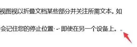 word疑难杂症问题解决方法,word中常遇见的问题及解决方法