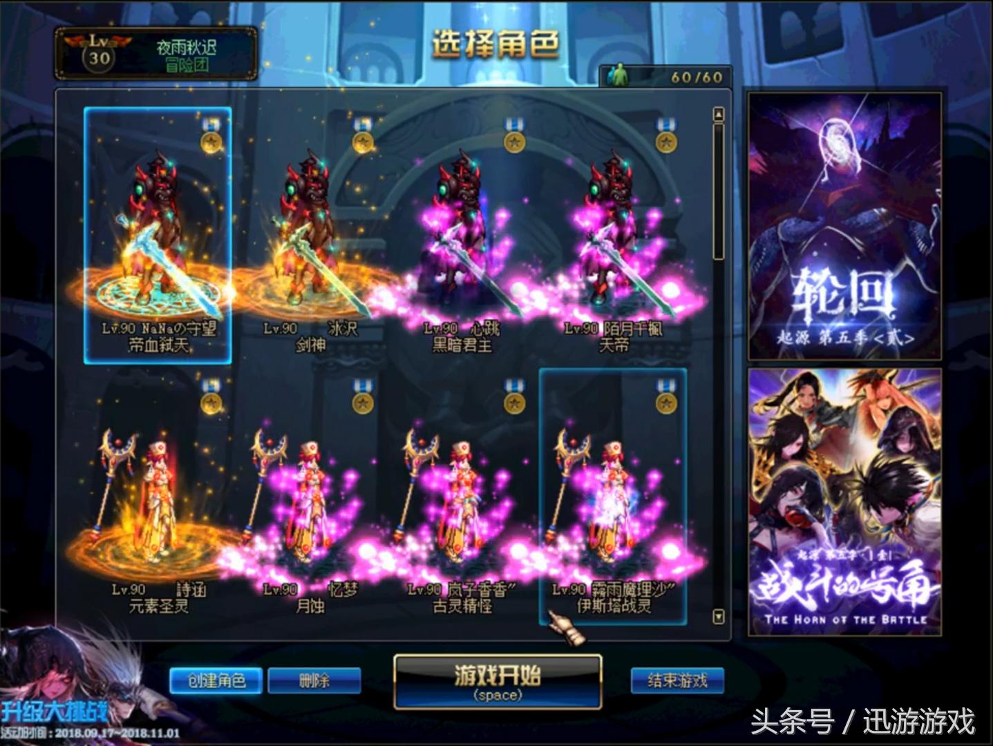 dnf账号什么时候最贵,dnf五大顶级账号